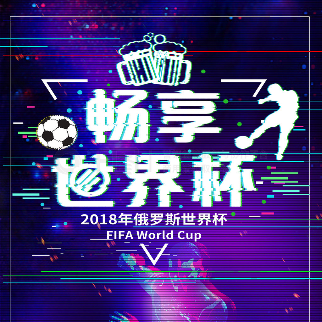 争夺德